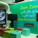 Zain Kuwait Kiosk